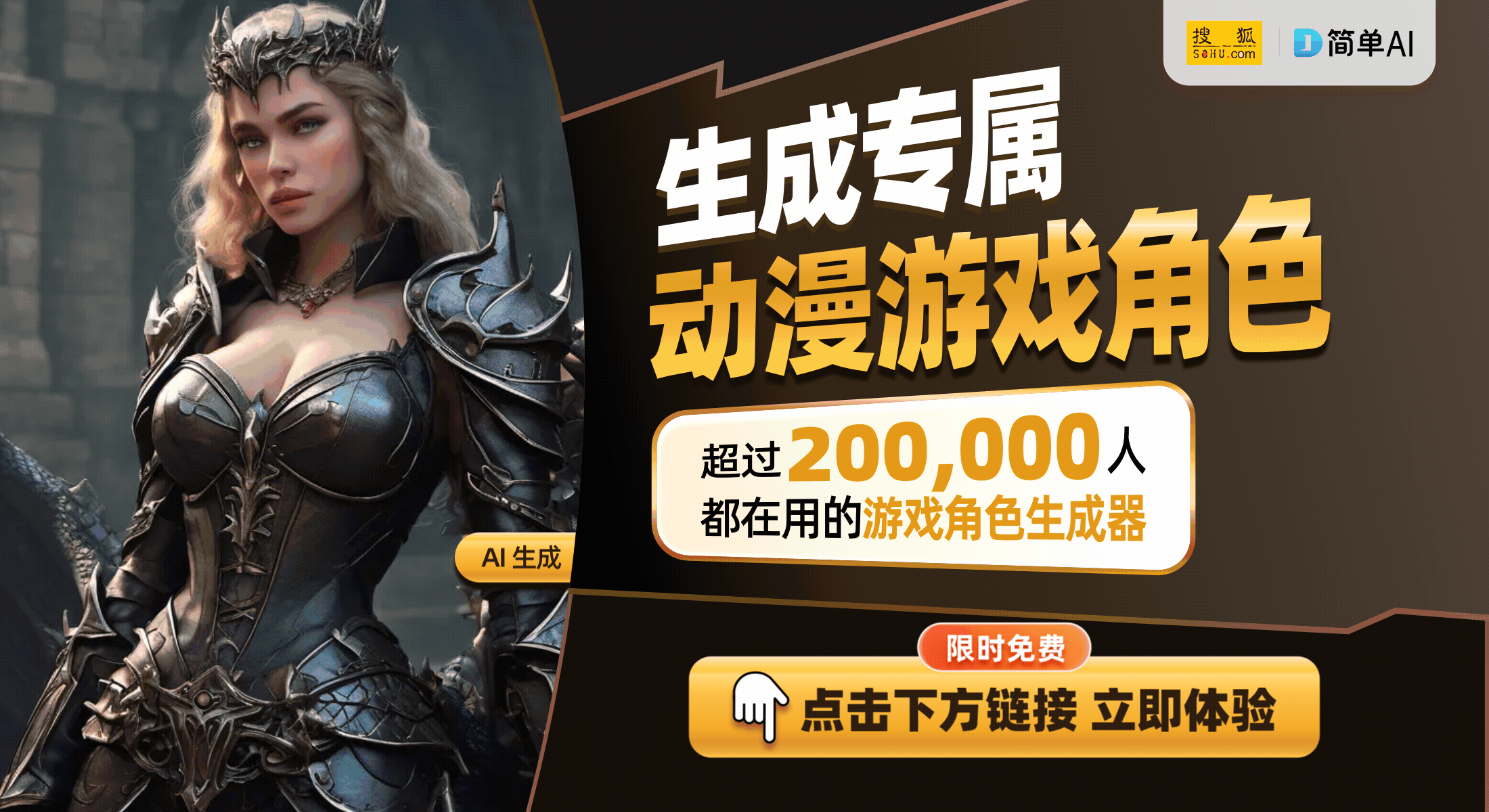 刃：小尺寸大性能的游戏主机评测PP模拟器免费试玩雷神黑武士猎(图1)