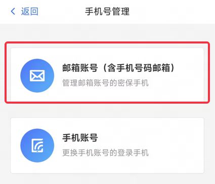 今起调整登录方式需要绑定网易账号PP电子免费试玩暴雪游戏国服战网