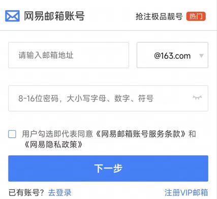 今起调整登录方式需要绑定网易账号PP电子免费试玩暴雪游戏国服战网(图3)