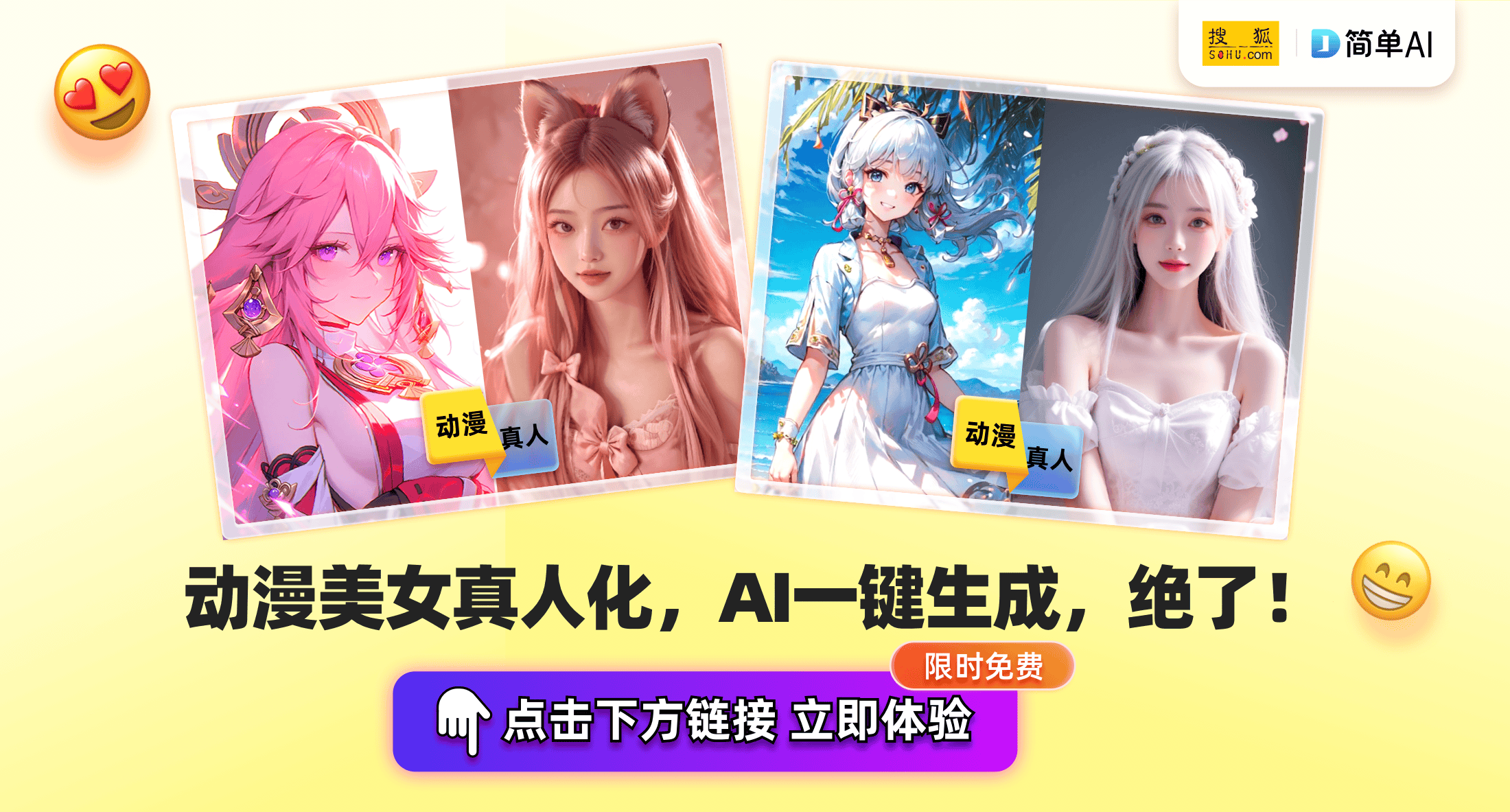 出炉！本土IP屠榜原神成唯一例外！PP电