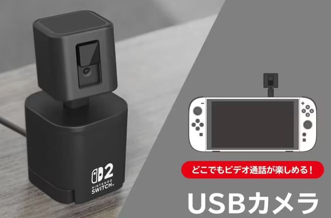 曝光：英伟达定制款Tegra T239PP电子游戏任天堂Switch 2芯片(图7)