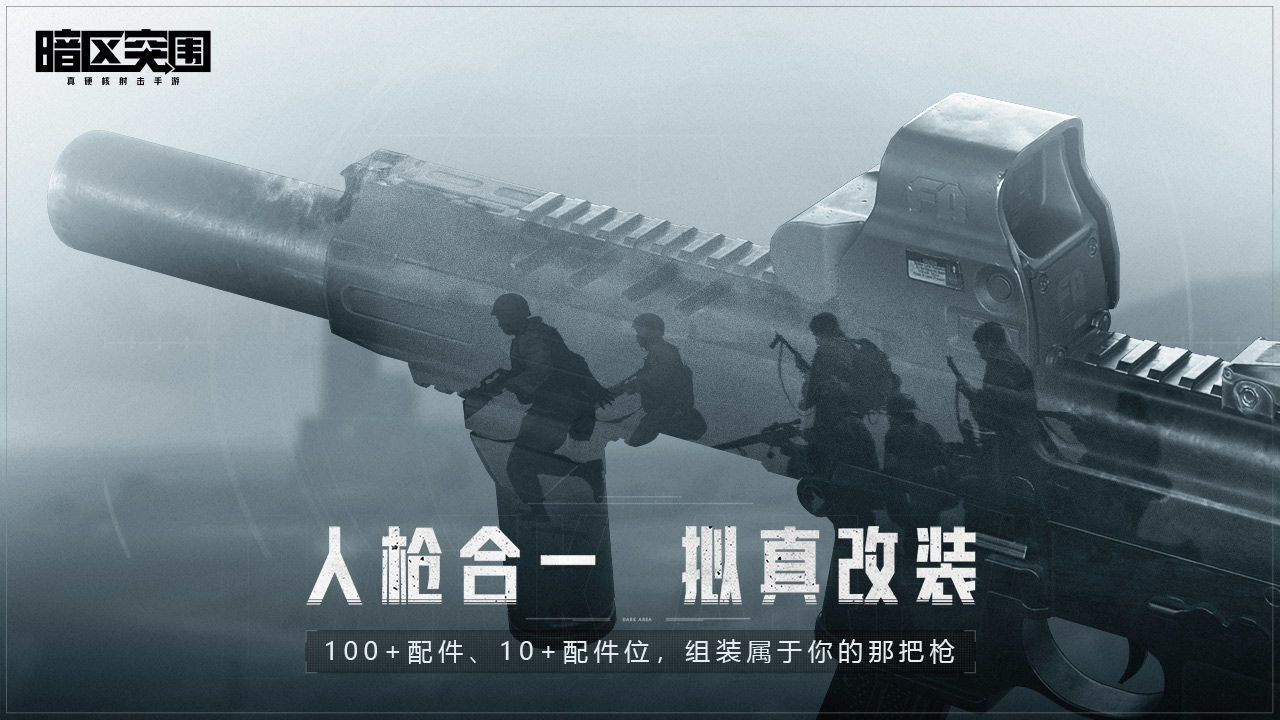 站暗区突围无限科恩币PP电子(中国)网